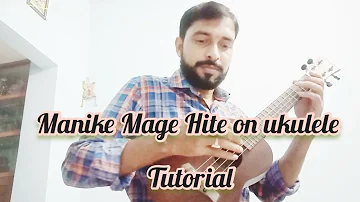 MANIKE MAGE HITE. UKULELE TUTORIAL