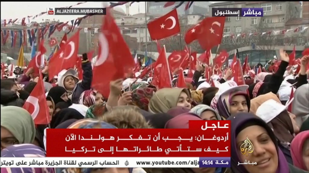 أردوغان : يجب أن تفكر 