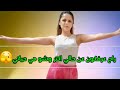 راح عرفكون عن حالي اكتر وكيف هي حياتي ومع مين عايشة انا