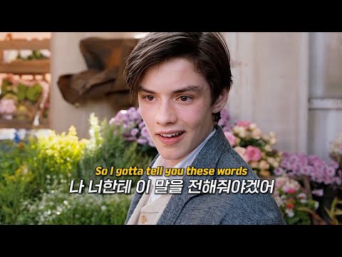 🌼기억 조작 시켜줄 청순한 노래 : 𝗘𝗹𝗱𝗼𝗻 - 𝗕𝗮𝗰𝗸 𝘁𝗼 𝘆𝗼𝘂 [가사/해석/lyrics]