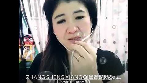CUK NYI SHUN HANG (RIP Rudy Justine) Hakka Lirik by Pitton,,vocal Lily Wu