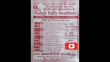 Balaji tally institute computer coaching
