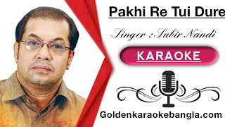 Pakhi Re Tui Dure Thakle KIchu amar Valo Lage Na | Bangla karaoke with lyrics | Demo