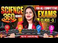72nd BPSC Science I 72nd BPSC Vacancy 2026 | 72nd BPSC Notification 2026 | Science for 72nd BPSC