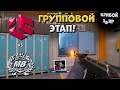 Inner Circle vs Gentle Mates - ESL Pro League Season 22 Stage 1 - ЛУЧШИЕ МОМЕНТЫ CS2 | КРИВОЙ ЭФИР