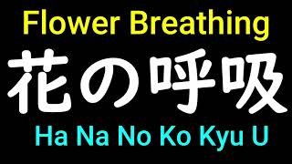 Flower Breathing From Anime Demon Slayer Kimetu No Yaiba In Japanese Pronunciation