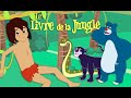 Le livre de la jungle  dessin anim en franais avec les ptits zamis