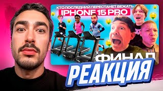 РЕАКЦИЯ НА 2DROTS ПРОЙДИ ВСЕ ИСПЫТАНИЯ И ПОЛУЧИШЬ iPHONE 15! ФИНАЛ