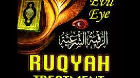 الرقيه الشرعيه للشيخ احمد السقاف ابو عبد العزيز(26-7-2017_Duaa