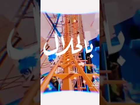 واحد اتنين تلاته اللهم لا شماته حالات واتساب مهرجان اللهم لا شماته