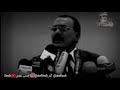 من أجمل الكلام الي قاله الزعيم علي عبدالله صالح من أجمل الكلام الي قاله الزعيم علي عبدالله صالح