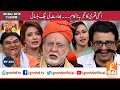 Joke Dar Joke | Comedy Delta Force | Hina Niazi | GNN | 06 Decembe 2019