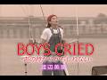 (カラオケ)BOYS CRIED / 渡辺美里