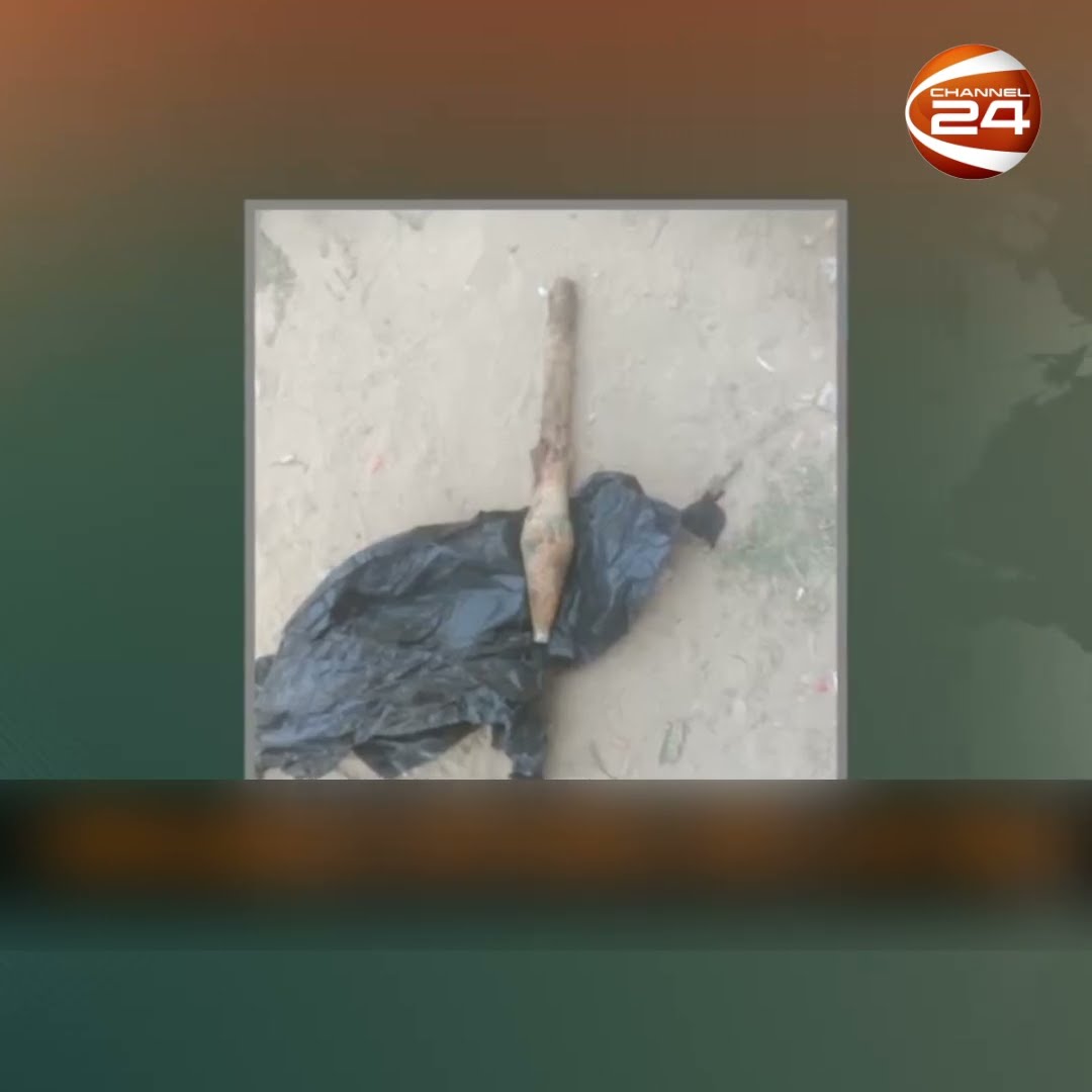 নাইক্ষ্যংছড়িতে অবিস্ফারিত মর্টার শেল উদ্ধার | Bandarban | Channel 24