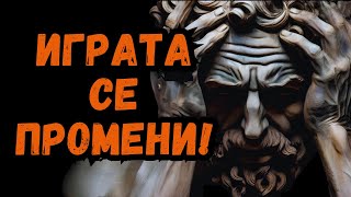 картинка: Той стана ОТЧАЯН! НЕ ОЧАКВАШЕ ТОВА! ТАЙНАТА ЗА РАЗКРИВАНЕТО НА НАРЦИСИСТ!