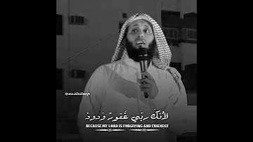 عصيتك ربي فأمهلتني بصوت منصور السالمي 