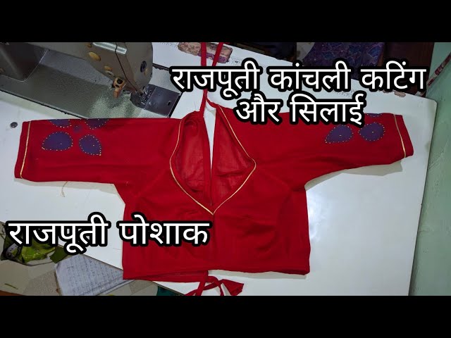 Saree Saree fall stitching tips & tricks, Fall stitching in Hindi