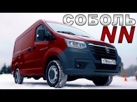 ОН ПРОСТО КРУТ!!! / Соболь-NN / Я Зенкевич