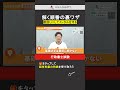 【行政書士試験】試験開始直後の「頭真っ白」を防ぐ方法 #行政書士試験