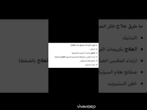 مدرسة بنات الثوري الاساسية