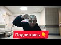 10 Дней Лечения Рассеянный Склероз Походка #ms #panakoff