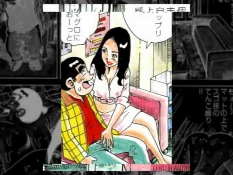 風俗情報 山崎大紀ドットイン「千葉 マットヘルス編」