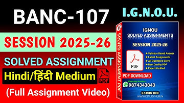 BANC 107 Solved Assignment 2025-26 Hindi, BANC 107 Solved Assignment 25-26, BANC-107 Assignment