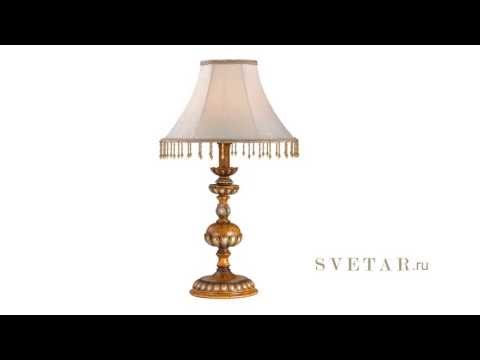 Настольный светильник 2455/1T фабрика Odeon Light Настольный светильник 2455/1T фабрика Odeon Light