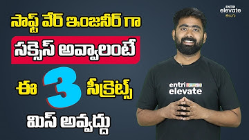 3 Secrets To Become A Successful Software Engineer | Full Stack Developer with Entri Elevate Telugu