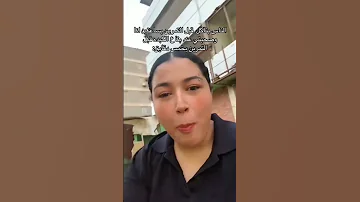 أوف لا ده مولع Dance Foryou Foryou Funny Egypt Food Gym Gymqueen 