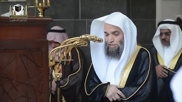 ‏تلاوة فضيلة الشيخ د.فيصل غزاوي لسورة الغاشية‬⁩ من صلاة الاستسقاء 26 جمادى الأولى 1439هـ ‏ ‏
