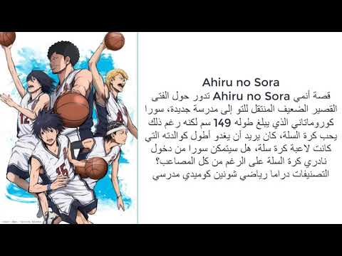 جميع حلقات أنمي    مترجمة أون لاين
