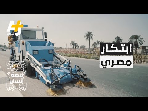 فيديو: من الذي يصنع السيارة؟