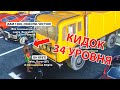 НАШЕЛ КИДКА НА АБ, СПУСТЯ 3 ДНЯ GTA SAMP