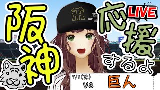 彩月梨楓 / Satsuki Rikaの配信のサムネイル画像