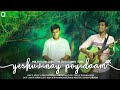 Yeshuvinay poyidaam     christian devotional  tibin a thankachan  tijo rajan