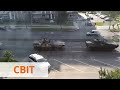 Жыве Беларусь | Военная техника в центре Минска | Протесты в Беларуси