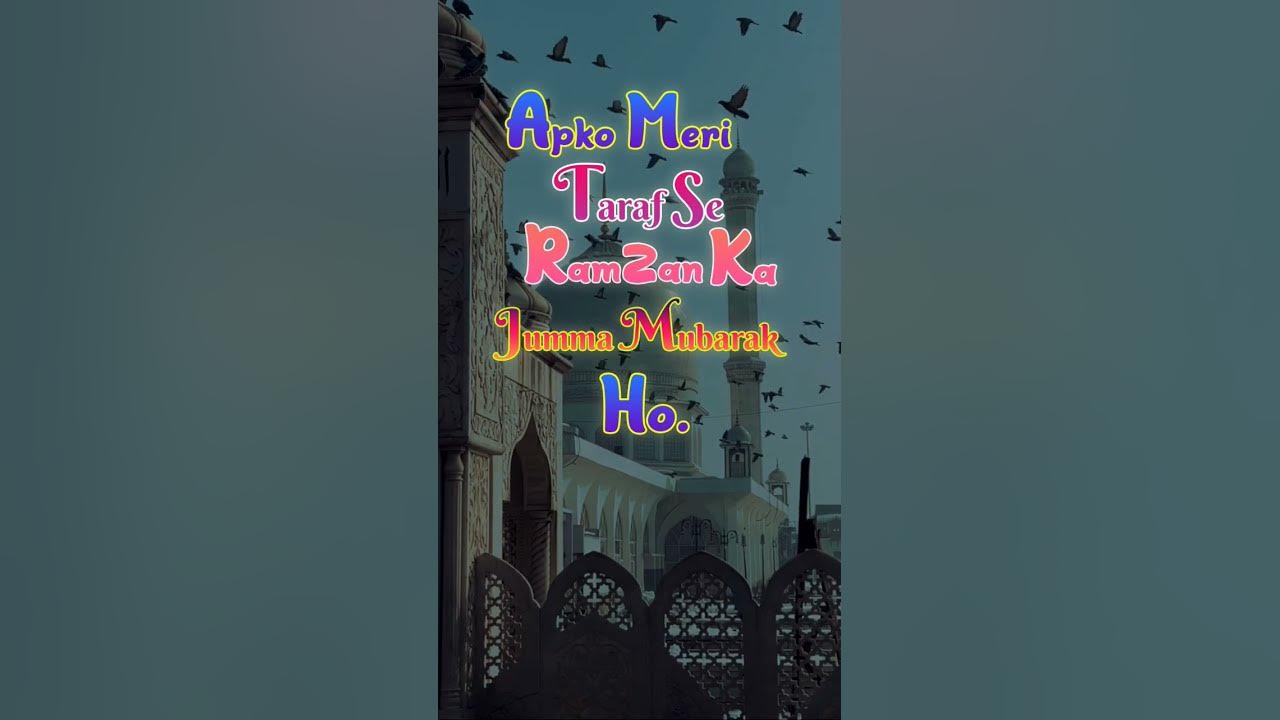 ramadan ka 1st jumma mubarak wishes