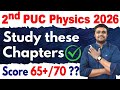 🔥 2nd PUC Physics 2026 Blueprint | 7 Chapters = 65+/70 Marks! Karnataka 70/70 Scoring Strategy