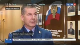Житель Амурской области получил условный срок за банку золота(, 2016-11-23T03:41:44.000Z)