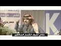 من افضل القصايد قصيدة ضاري البوقان بديت احس ان الردى شرك بالله 
