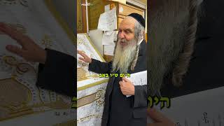 נדיר 💥 מציונו של רבי נחמן מברסלב - הרב שלום ארוש