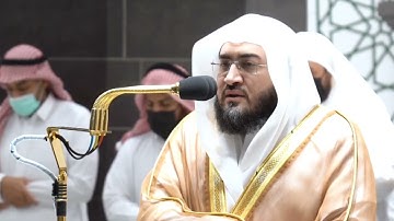 من محراب الحرم سورة هود الآيات من ٩٦ الى ١١٥ الشيخ بندر بليلة