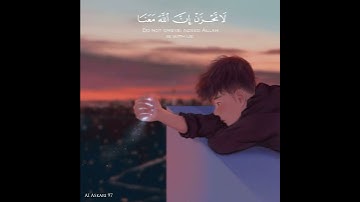 لا تحزن إن الله معنا | حالات واتس أب قرآن كريم أرح قلبك 😍