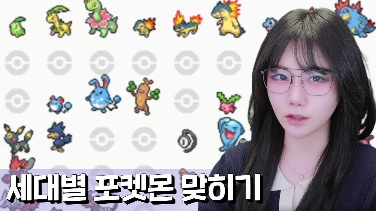 3분 줄게 얼마나 대답할 수 있어?