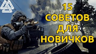 картинка: Active Matter - 15 СОВЕТОВ НОВИЧКАМ | ИЛИ КАК ВЫЖИТЬ В ЭТОЙ ИГРЕ | Розыгрыш 3 ключей в конце