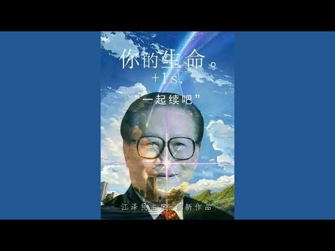 【膜蛤】前前前世 Excited Remix——真人日本语献唱（2018蛤诞祭单品）