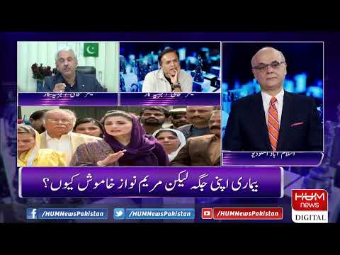 LIVE: Program Breaking Point with Malick | 09 April 2021 | Hum News