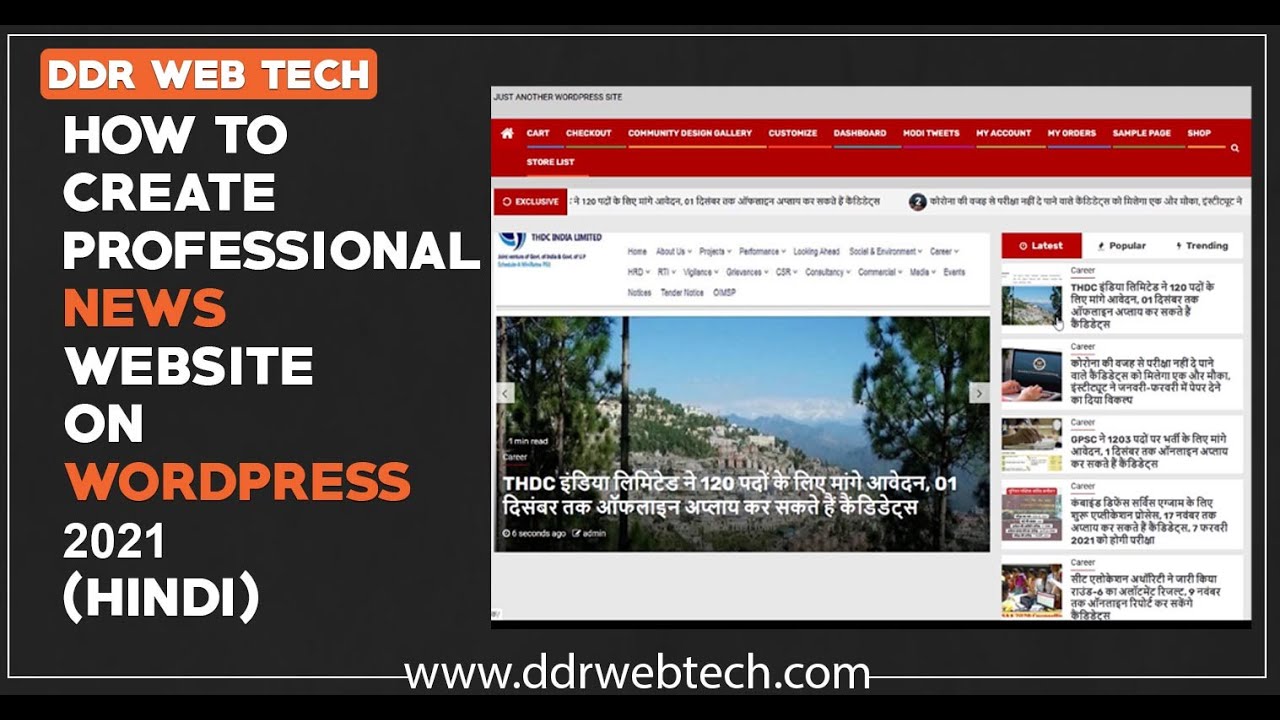How To Create Professional News Website On WordPress 2021, Earn More Than $1000 Per Month (Hindi)