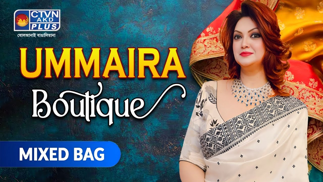 MIXED BAG COLLECTION  | UMMAIRA BOUTIQUE 